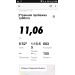  Hochgeladen am 25.07.2020 00:00:00Миронова Татьяна 
