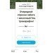  Hochgeladen am 05.06.2022 00:00:00Пойдунов Александр 