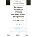  Hochgeladen am 08.06.2022 00:00:00Пойдунов Александр 