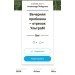  Hochgeladen am 15.06.2022 00:00:00Пойдунов Александр 
