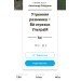  Hochgeladen am 08.06.2022 00:00:00Пойдунов Александр 