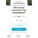  Hochgeladen am 09.06.2022 00:00:00Пойдунов Александр 