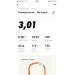  Hochgeladen am 10.08.2020 00:00:00Трегубенко Татьяна 