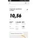  Hochgeladen am 13.08.2020 00:00:00Терехов Вадим 