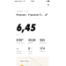  Hochgeladen am 11.08.2020 00:00:00Габитова Любовь 