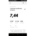  Hochgeladen am 11.08.2020 00:00:00Мухорин Александр 
