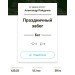  Hochgeladen am 12.06.2022 00:00:00Пойдунов Александр 