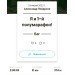  Hochgeladen am 18.06.2022 00:00:00Пойдунов Александр 