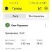  Hochgeladen am 15.07.2022 00:00:00Радченко Олег 