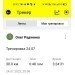  Hochgeladen am 24.07.2022 00:00:00Радченко Олег 