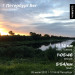  Hochgeladen am 28.07.2022 00:00:00Наумёнок Антон 