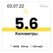  Hochgeladen am 03.07.2022 00:00:00Радостева Дарья 