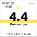  Hochgeladen am 01.07.2022 00:00:00Радостева Дарья 