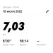  Hochgeladen am 18.07.2022 00:00:00Логунова Анастасия 