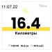  Hochgeladen am 11.07.2022 00:00:00Канищев Вячеслав 