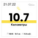  Hochgeladen am 21.07.2022 00:00:00Канищев Вячеслав 