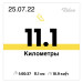  Hochgeladen am 25.07.2022 00:00:00Канищев Вячеслав 