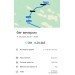  Hochgeladen am 30.07.2022 00:00:00Молотова Екатерина 