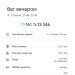  Hochgeladen am 12.07.2022 00:00:00Молотова Екатерина 