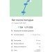  Hochgeladen am 31.07.2022 00:00:00Молотова Екатерина 