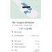  Hochgeladen am 31.07.2022 00:00:00Молотова Екатерина 