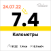  Hochgeladen am 24.07.2022 00:00:00Баклушина Алена 