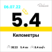  Hochgeladen am 06.07.2022 00:00:00Баклушина Алена 