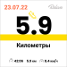  Hochgeladen am 23.07.2022 00:00:00Баклушина Алена 