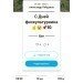  Hochgeladen am 16.08.2022 00:00:00Пойдунов Александр 