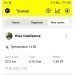  Hochgeladen am 14.08.2022 00:00:00Серебряков Илья 