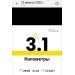  Hochgeladen am 13.08.2022 00:00:00Пономарева Анастасия 