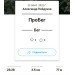  Hochgeladen am 22.09.2022 00:00:00Пойдунов Александр 
