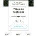  Hochgeladen am 15.09.2022 00:00:00Пойдунов Александр 