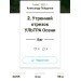  Hochgeladen am 07.09.2022 00:00:00Пойдунов Александр 