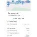  Hochgeladen am 21.09.2022 00:00:00Молотова Екатерина 