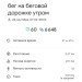  Hochgeladen am 28.09.2022 00:00:00Молотова Екатерина 