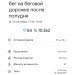  Hochgeladen am 29.09.2022 00:00:00Молотова Екатерина 