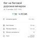  Hochgeladen am 27.09.2022 00:00:00Молотова Екатерина 