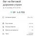  Hochgeladen am 27.09.2022 00:00:00Молотова Екатерина 