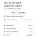  Hochgeladen am 29.09.2022 00:00:00Молотова Екатерина 