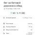  Hochgeladen am 29.09.2022 00:00:00Молотова Екатерина 
