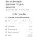  Hochgeladen am 28.09.2022 00:00:00Молотова Екатерина 