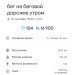  Hochgeladen am 27.09.2022 00:00:00Молотова Екатерина 