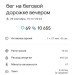  Hochgeladen am 29.09.2022 00:00:00Молотова Екатерина 