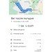  Hochgeladen am 18.09.2022 00:00:00Молотова Екатерина 