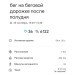  Hochgeladen am 30.09.2022 00:00:00Молотова Екатерина 