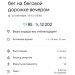  Hochgeladen am 26.09.2022 00:00:00Молотова Екатерина 