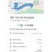  Hochgeladen am 20.09.2022 00:00:00Молотова Екатерина 