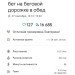  Hochgeladen am 27.09.2022 00:00:00Молотова Екатерина 