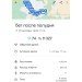  Hochgeladen am 25.09.2022 00:00:00Молотова Екатерина 